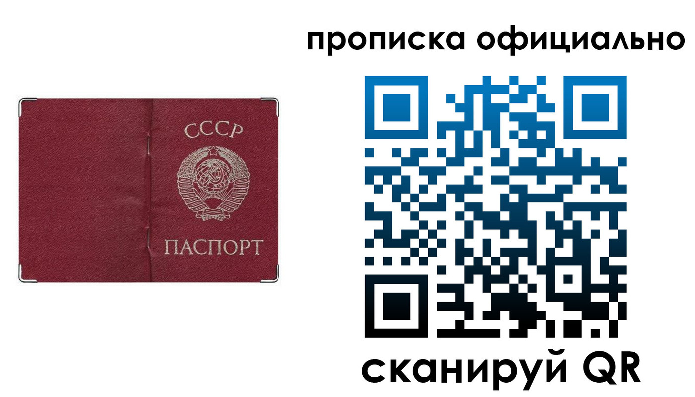 прописка иностранных граждан в Сызрани