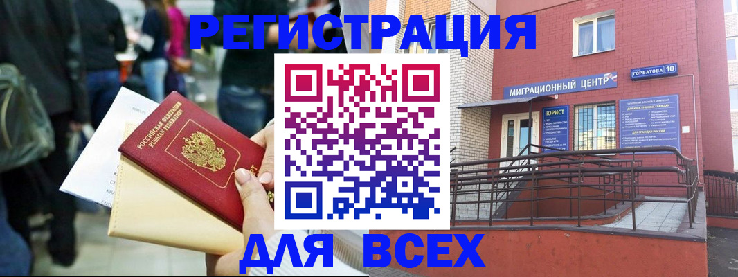 пропишу в квартире в Сызрани