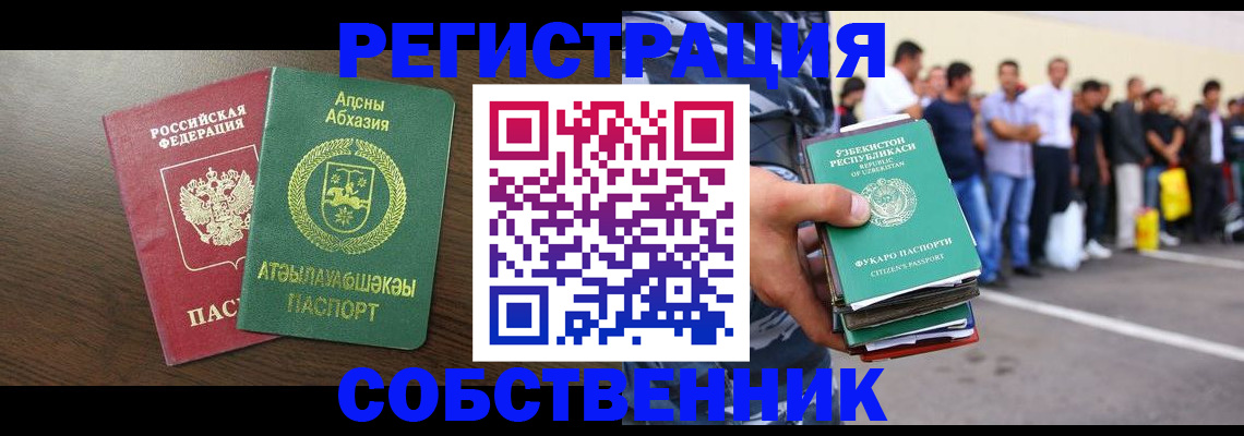 форма 3 в Сызрани